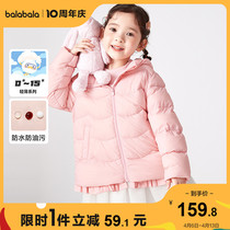 Balabala childrens clothes childrens down clothes girls jacket winter clothing baby short and sweet and warm triple-proof