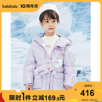 (stores shipping) Balabala male and female childrens clothing 21 autumn and winter new down clothes with thick and bright face jacket baby boom