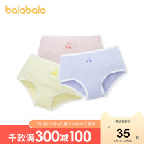Bara Bara Childrens clothing Childrens underwear Cotton flat angle girls  shorts Large childrens childrens skin-friendly cute 3 packs