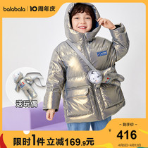 (stores shipping) Barabara mens and womens childrens clothing winter in thick plums with bright face jacket baby children