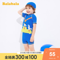 Bara Bara childrens swimsuit Boys  suit Childrens baby boy split swimsuit Swimming cap swimming trunks Cartoon print