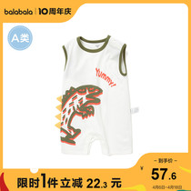 (Palace Sidda also IP joint stores shipping) Barabara male baby conjoined clothes bag fart baby summer
