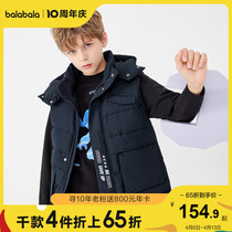 (stores shipping) Balabala boys fitted waistcoat in autumn and winter new CUHK childrens vest down thickened