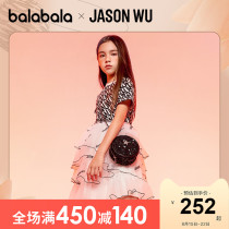  (Jason Wu co-branded store delivery)Bara Bara girls dress 2021 new casual princess