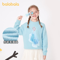 Balabala childrens clothing girls base shirt childrens sweater childrens fashion jacquard sweater