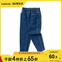 (stores shipping) Balabala childrens clothes boy pants Childrens jeans Straight-barrel pants for spring and autumn