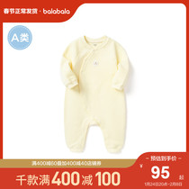 (Store delivery) Balabala newborn baby clothes baby jumpsuit pajamas full moon clothes climbing clothes autumn and winter