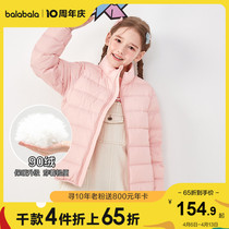 (stores shipping) Balabala boy girls down clothes Autumn Winter Childrens clothes CUHK Tong