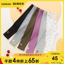 Balacabara childrens clothing girls bottom pants children 90% pants for summer clothing and baby pants outside wearing foreign air trendy