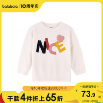 (stores shipping) Balaba girls sweater jacket head autumn and winter childrens baby hit the bottom