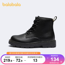 Balabala girls boots childrens Martin boots childrens shoes 2021 new winter simple sweet cool tide