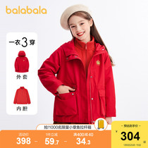 (Store delivery) Balabala womens big childrens coat 22 new spring childrens two-piece plus velvet New Years