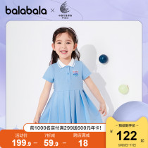 (China Mars exploration joint model) Balabala childrens skirt girl 2021 new summer big boy POLO skirt
