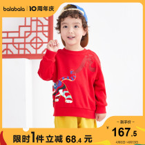(stores shipping) Balabala Childrens necropolis boys baby boy clothing 2022 Spring loaded with new foreign air blouses