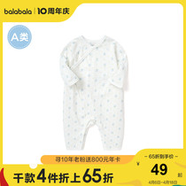 Balabala beginns baby clothes newborn conjoined clothes baby sleepwear and summer clothing antibacterial full moon comfortable and sweet