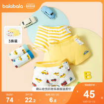 Barabala boy underwear four-corner shorts cotton childrens flat corner medium size child simple cartoon cute three-piece