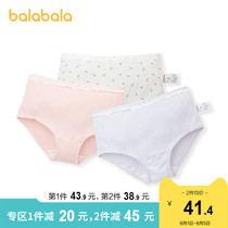 Bara Bara baby panties Triangle girls shorts Childrens pants Stretch cotton ammonia childrens antibacterial three-pack