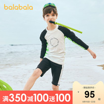 Bala Bala childrens swimsuit Split boys swimsuit Swimming cap Swimsuit swimming trunks Swimsuit set Middle and large childrens sports