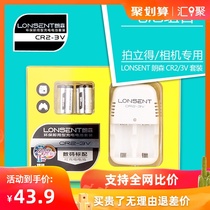 Ronson cr2 Polaroid Battery mini25 50s 55 70 sp-1 Camera lithium battery 3v Charger set