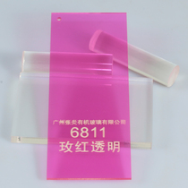 Pink acrylic board rose light red translucent plexiglass decorative material Yagel board custom processing