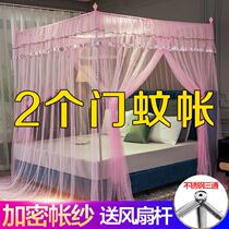 Bed nets 180200 Home Four foot floor Home 1 8 m beds Bedrooms 1 5 Single double plus high encryption Double open door