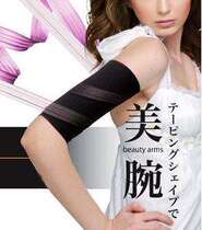 Strong thin arm plastic gloves arm arm sleeve thin leg socks thin arm calf double use set Japanese original single 2