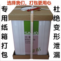 United States Sanhe green sticker universal glue 1 5 kg kg2 kg 7 kg vat 10 kg kg