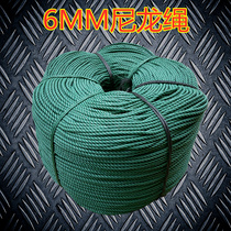 6MM Ink Green Nylon Rope Clothesline Packing Rope Tied Rope Advertising Banner Rope Breeding Rope Recycled Material Rope