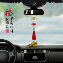 Car Hangings Womans car Pendant High-end On-board Adornment Pendant Jade Medullary and Hanging Accessories in the Car