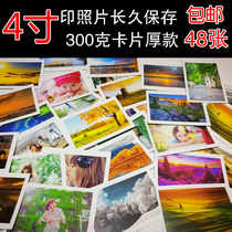 LOMO card wallet photo Polaroid postcard greeting card mobile phone photo 4 inch 48 sheets send corner stickers