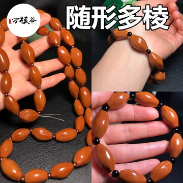 橄榄核雕刻手串-橄榄核雕刻手串促销价格、橄榄核雕刻手串品牌- 淘宝