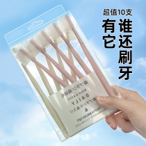 Home Hospitality Macarons Cute Girls Soft Hair Hard Men Special Disposable Toothbrushes Small Heads Nano Home Dress