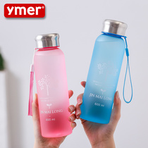 Sports plastic water glasses children cute children Primary school children portable mens large capacity anti-fall 2020 new wave nemesis red