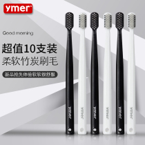 Couples home nano soft hair toothbrush cute girl hospitality small head bamboo charcoal mens special family outfit