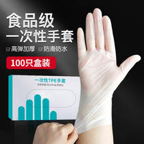Disposable gloves food grade pvc thickened latex butadiene rubber nitrile catering tpe kitchen special baking