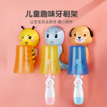 Childrens electric toothbrush rack no hole mouthwash Cup Wall Wall type cylinder cup hanger baby cup set