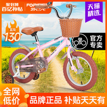Permanent brand childrens bicycle 12 14 16 18 inch boy baby childrens bicycle medium and large girl princess style