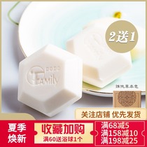 popofamily Korean herbal vitamin soap Cleansing face soap Bathing bath Full body acne treatment Back