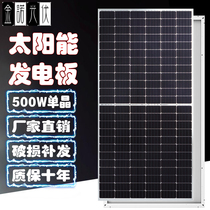 500W solar power panel Outdoor fishing boat household 24V power station system 12V volt charging bottle photovoltaic panel