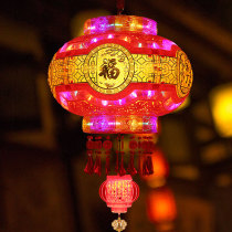 Chinese style colorful LED lantern balcony a pair of electric rotating chandeliers wedding housewarming New year decoration walking Lantern