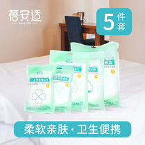 Beianshi disposable bath towel cotton tourism thickening increase travel travel hotel supplies sterile towel disposable