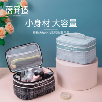 Beian Suitable Makeup Bag Portable Large Capacity Female Male Travel Wash-Wash Bag Septensed water protective articles containing box