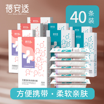 Beianshi 40 disposable underwear women men travel cotton pregnant women month sterile disposable travel
