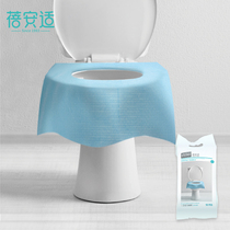 Beian disposable toilet cushion winter extended travel paste toilet hotel portable maternity travel toilet