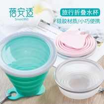 Folding water cup silicone outdoor travel mouthwash Cup retractable travel water Cup portable compression Cup high temperature resistant