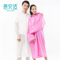 Bei Anshi adult hiking mountaineering tour light snowy day portable raincoat male and female children thick poncho poncho