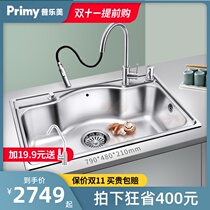 Pulemei Sink Large Single Tank Package Kitchen Washing Bowl 304 Stainless Steel Dishpiece With Drawhead