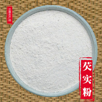Gorgon cooked powder 500g fried fried rice powder