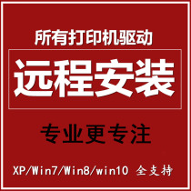 Remote Kyocera Printer FS-1040 1060 1020 1120 1025 1125 Printer Driver Installation