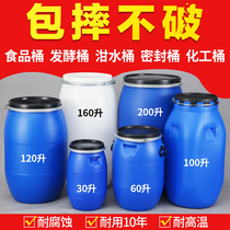 Thickened fall can not break 200L with iron hoop flange bucket 60 liters chemical plastic bucket 160 kg fermentation swill bucket